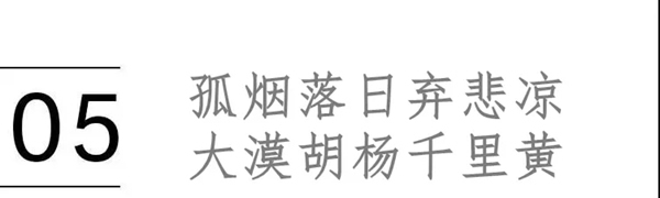 喬金斯整木定制：愛秋天，更愛家的秋意濃