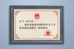 一份榮譽(yù)，更是責(zé)任丨千川木門駱柏韜當(dāng)選湖北省優(yōu)秀中國特色社會主義事業(yè)建設(shè)者