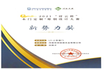 林源智慧家居：感悟生活，共享美好未來