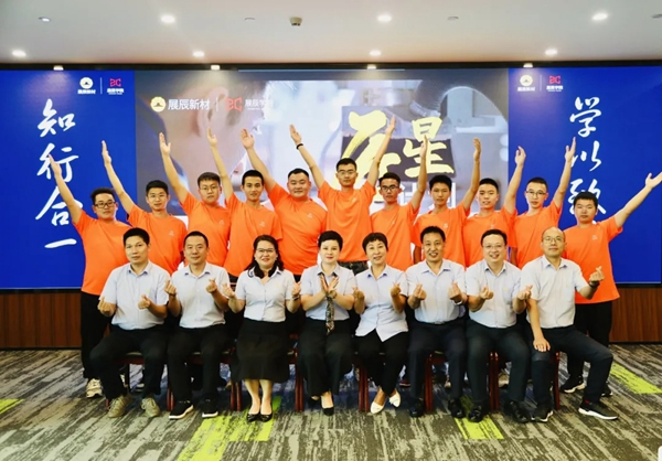 展辰新材匠星計劃：首批技術(shù)應(yīng)用學(xué)徒班開課了