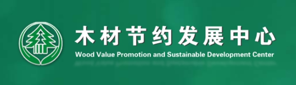 2021久盛地板愛木周|人民日報、新華社等百家媒體 攜手久盛為“愛木”齊發(fā)聲