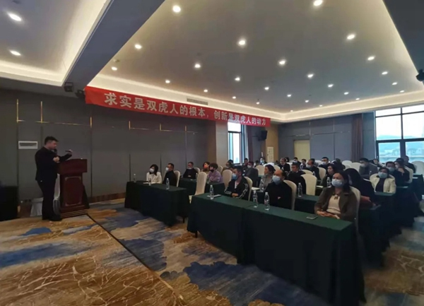 雙虎木門2021年全國(guó)經(jīng)銷商培訓(xùn)大會(huì)第一批次舉辦成功！