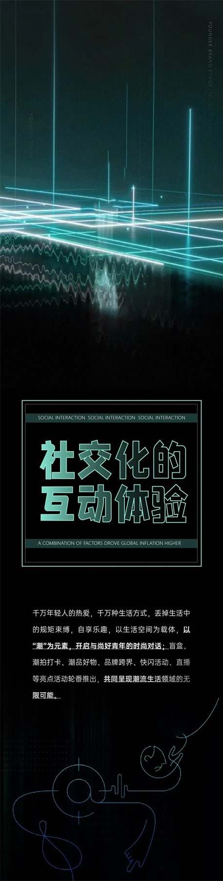 尚品本色木門 | 第五季生活尚好節(jié)，一起解鎖“潮能力”