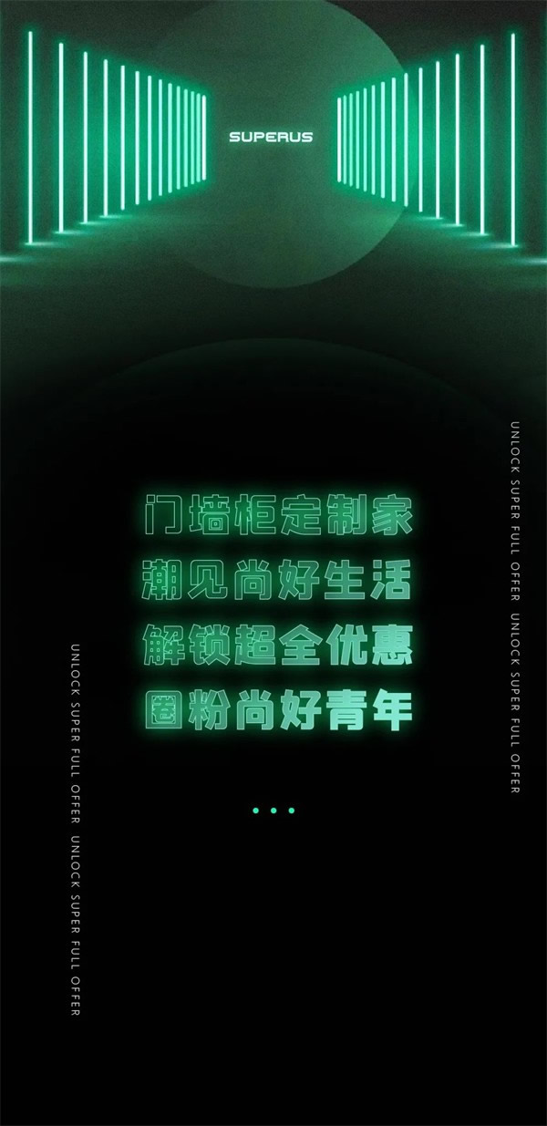 尚品本色木門 | 第五季生活尚好節(jié)，一起解鎖“潮能力”