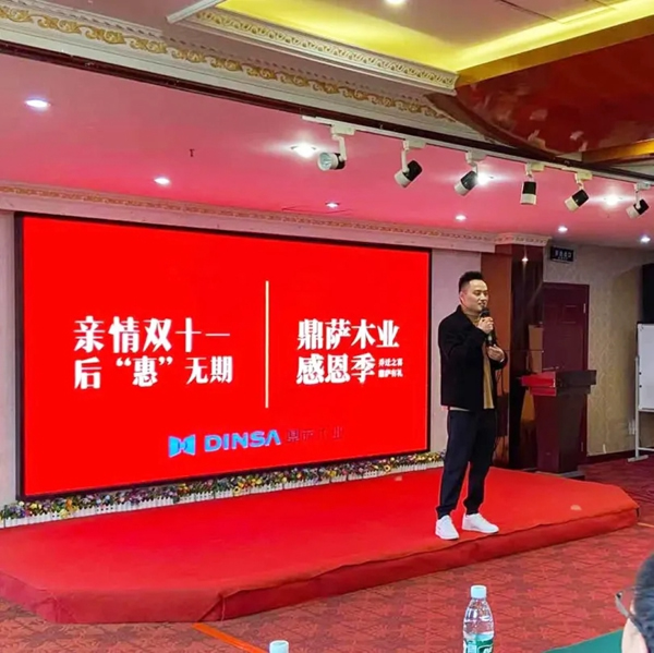 鼎薩木業(yè)能量拓展營——展鼎薩風采，聚團隊合力