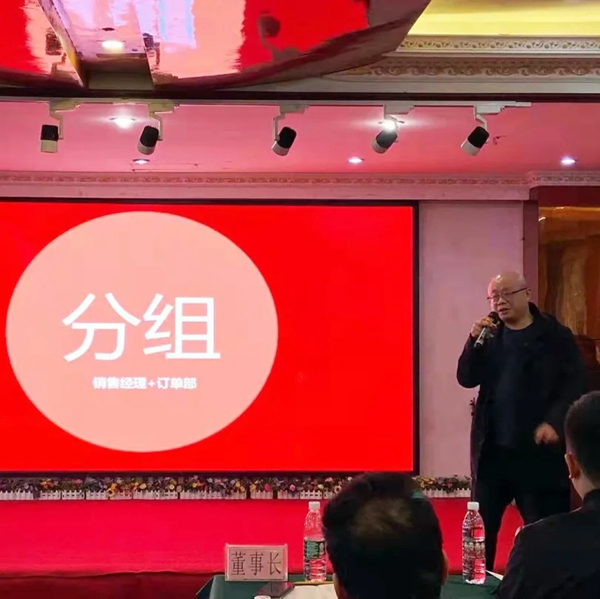 鼎薩木業(yè)能量拓展營——展鼎薩風采，聚團隊合力