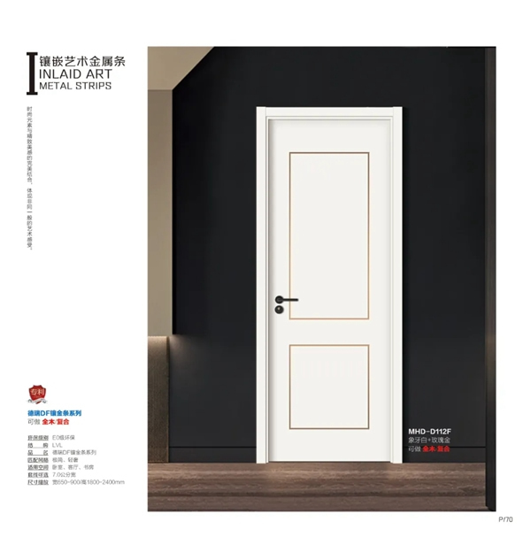 曼哈盾木門，遇見色彩之美