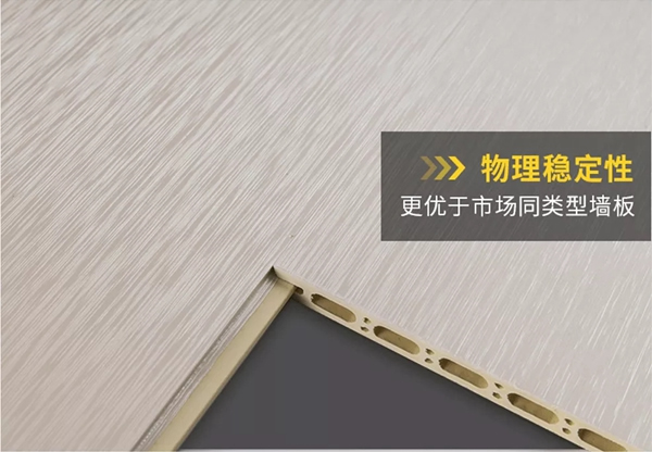 盈康世家木門(mén)：最能提升墻面高級(jí)感的產(chǎn)品居然是它？