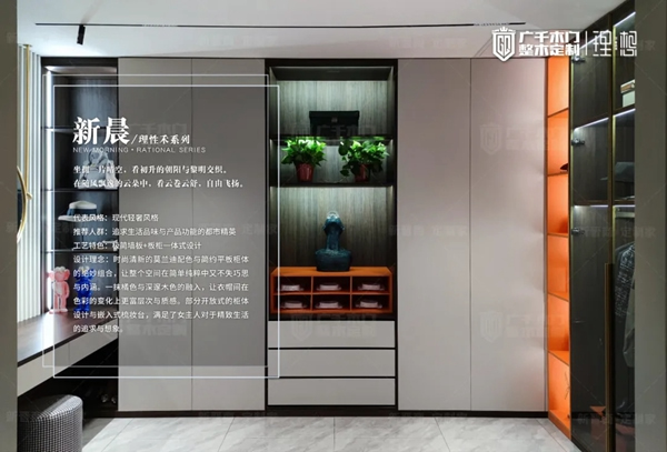 廣千木門整木定制|I5 理想吾極館風(fēng)華盛綻