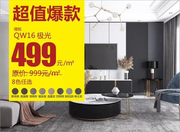 大自然木門(mén)·全屋定制|雙11放大招啦！