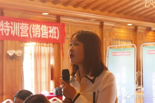 大自然木門·全屋定制2021年第一屆全屋定制實戰(zhàn)精英特訓營圓滿結(jié)束