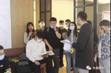 大自然木門·全屋定制2021年第一屆全屋定制實戰(zhàn)精英特訓營圓滿結(jié)束