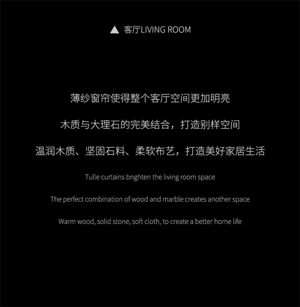 名雅居全屋丨極簡(jiǎn)生活 心向往之