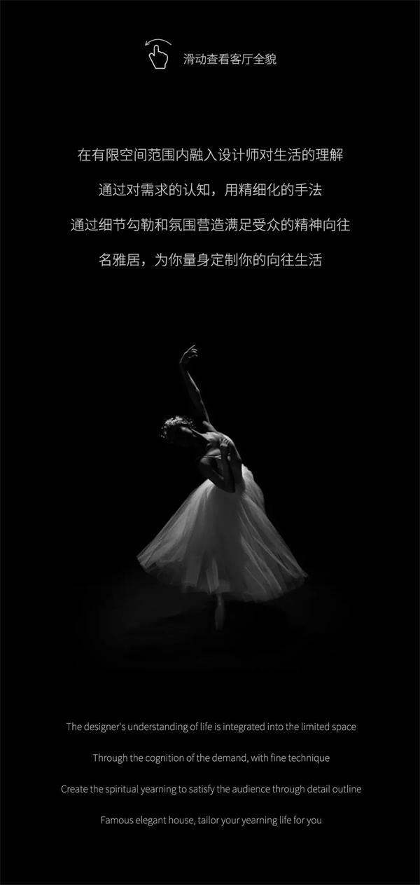 名雅居全屋丨極簡(jiǎn)生活 心向往之