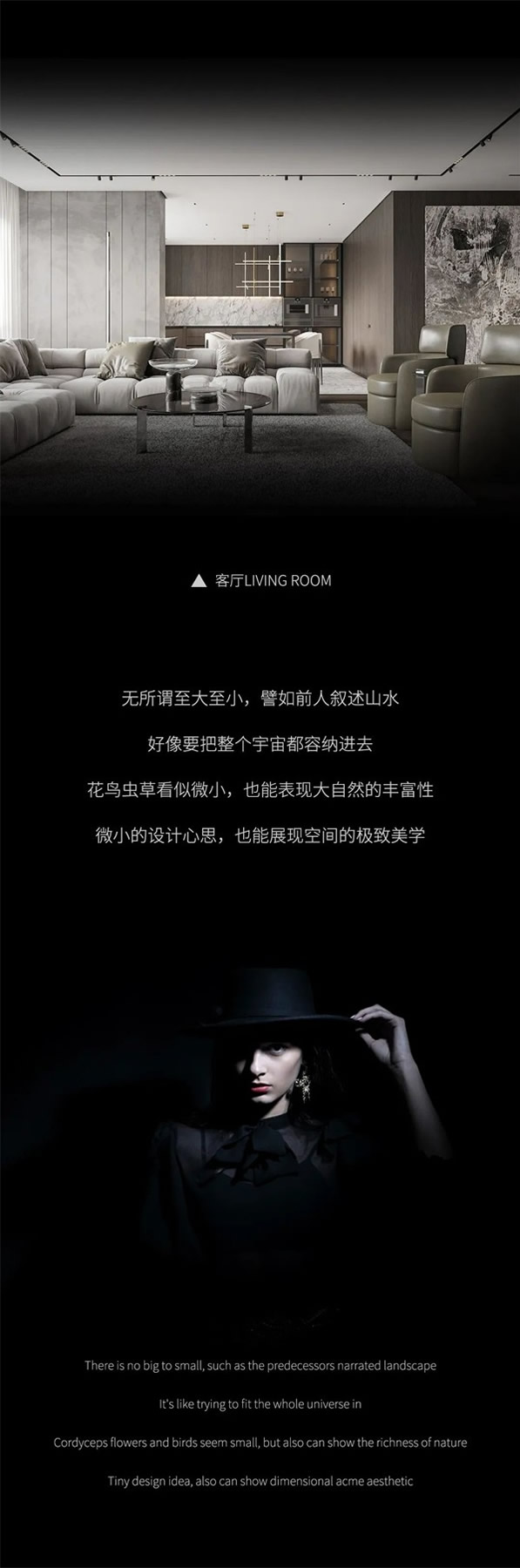 名雅居全屋丨極簡(jiǎn)生活 心向往之