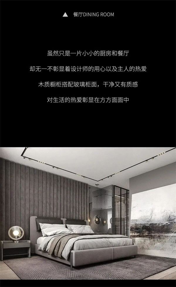 名雅居全屋丨極簡(jiǎn)生活 心向往之