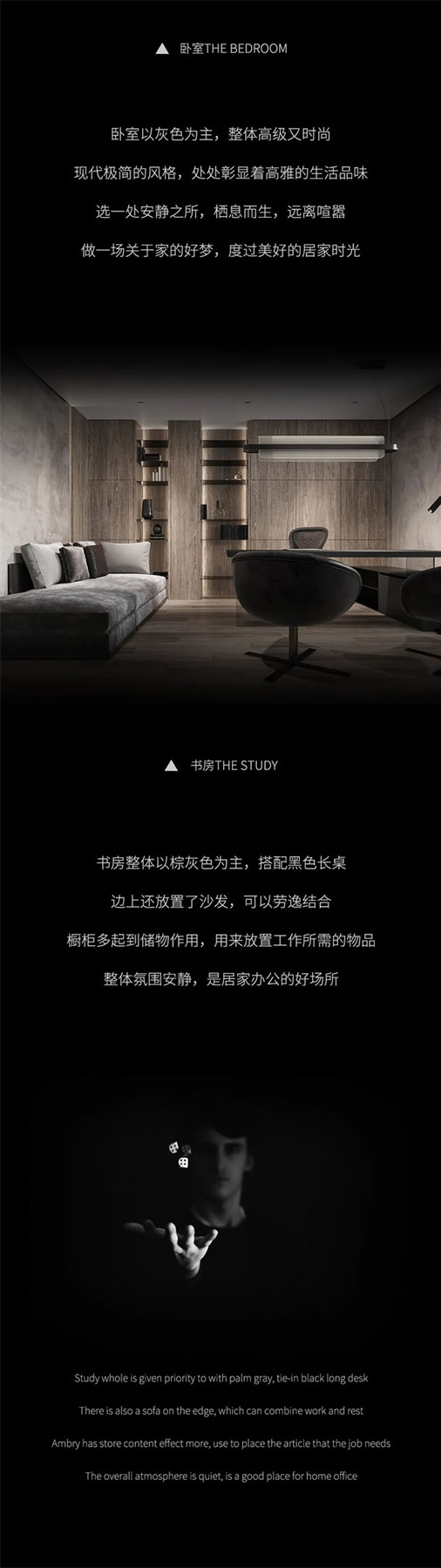 名雅居全屋丨極簡(jiǎn)生活 心向往之