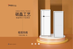 天大碳晶門(mén)：什么叫做顛覆