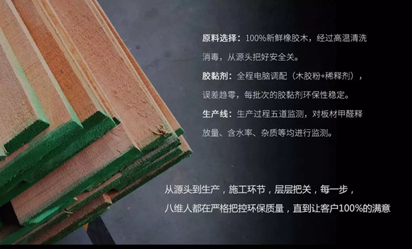 八維高端定制：請(qǐng)不要和高端木門(mén)總談價(jià)格，和低端木門(mén)老談質(zhì)量