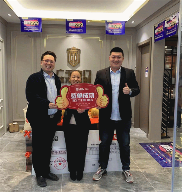 廣千木門精準(zhǔn)賦能，“新力量”駐店幫扶圓滿告捷！