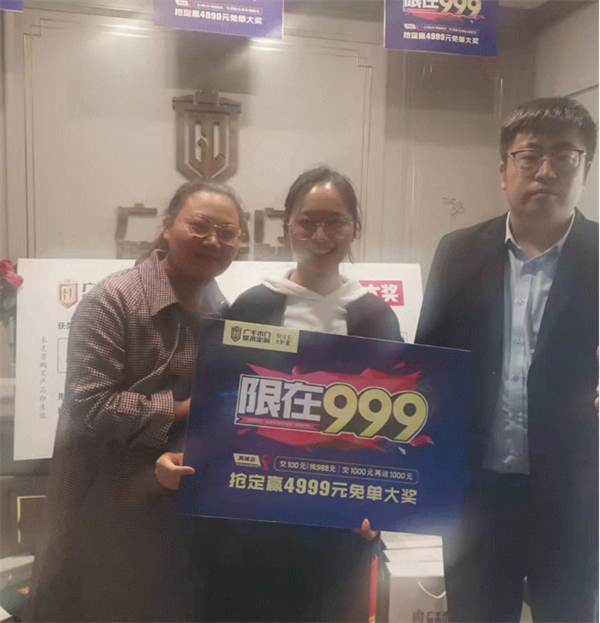 廣千木門精準(zhǔn)賦能，“新力量”駐店幫扶圓滿告捷！