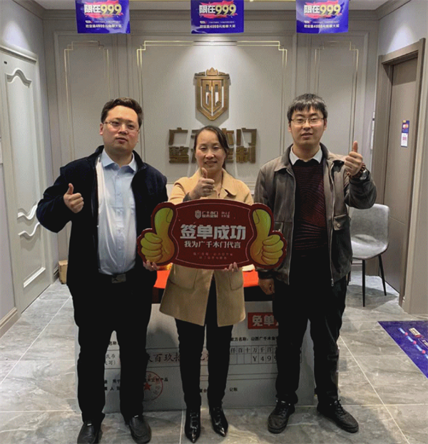 廣千木門精準(zhǔn)賦能，“新力量”駐店幫扶圓滿告捷！