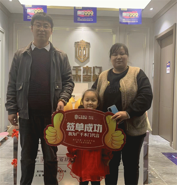 廣千木門精準(zhǔn)賦能，“新力量”駐店幫扶圓滿告捷！