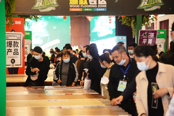 久盛地板 | 2021愛木周工廠站盛大啟幕，邀你共住第8洲
