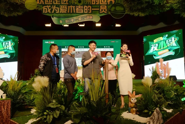 久盛地板 | 2021愛木周工廠站盛大啟幕，邀你共住第8洲