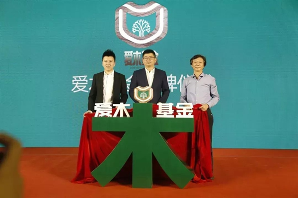 久盛地板 | 2021愛木周工廠站盛大啟幕，邀你共住第8洲