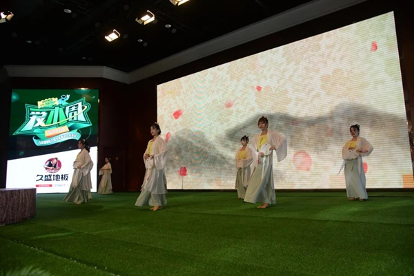 久盛地板 | 2021愛木周工廠站盛大啟幕，邀你共住第8洲