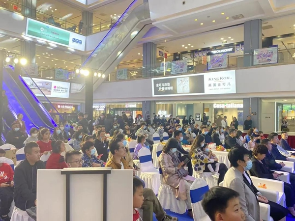 久盛地板 | 2021愛木周工廠站盛大啟幕，邀你共住第8洲