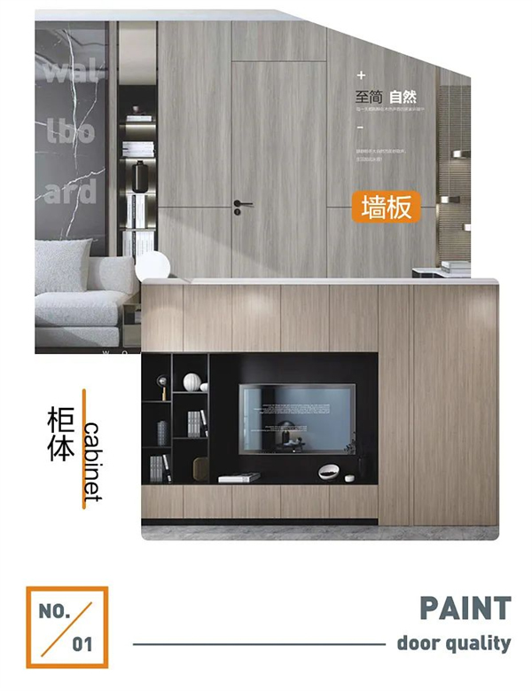鎧亞木門(mén)丨品牌體系 破局終端邀您共贏