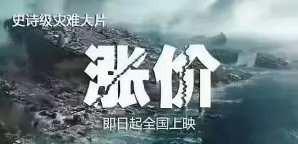 金騎士T型木門雙11來(lái)了 抄底購(gòu)狂歡