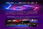 展志天華：突破進(jìn)取，2022未來可期