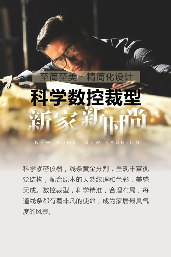 千川木門|讓歸家即是自然，專注健康環(huán)保木門