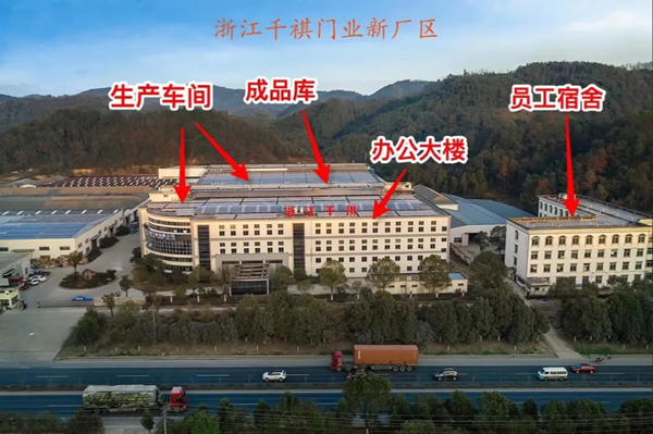 千祺品牌斬獲2021年度防盜門(mén)十大品牌殊榮