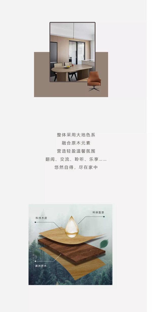 歐麗亞木門：慕門而來！裝上它，你的家一定又是另一種感覺