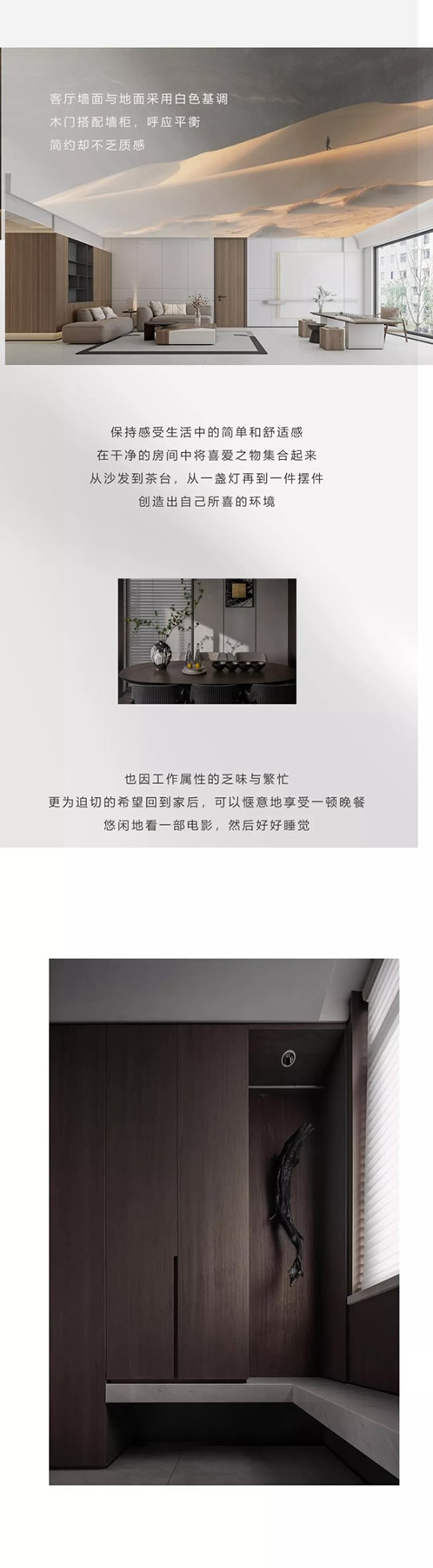 歐麗亞木門：慕門而來！裝上它，你的家一定又是另一種感覺