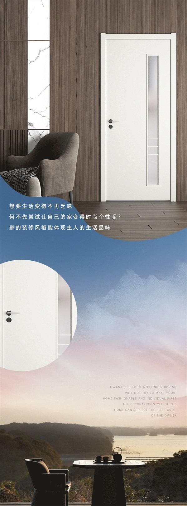 豪邁木門(mén)|隱藏在木門(mén)中的完美細(xì)節(jié)