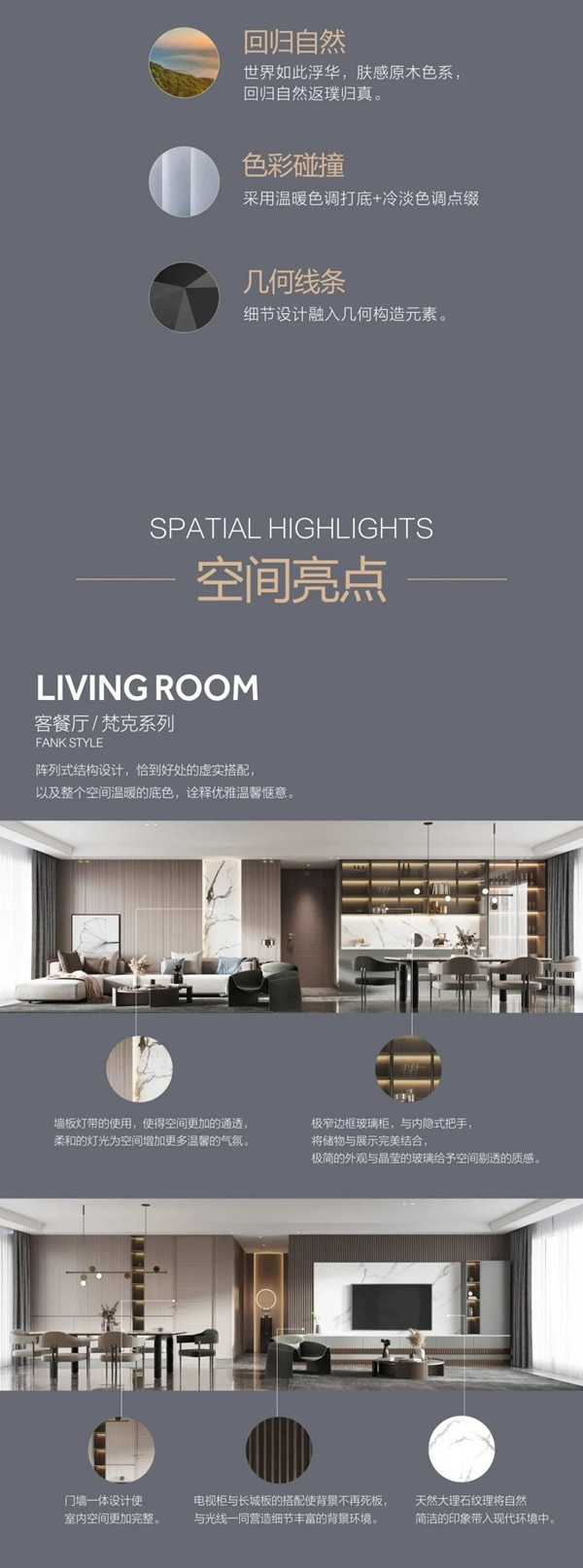大自然木門·全屋定制|The Modern Style ＆ FANK 美好生活，自然發(fā)生