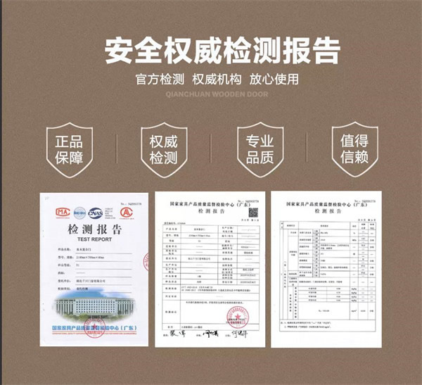 千川木門“安全健康、綠色環(huán)?！崩砟畹拈_(kāi)拓者