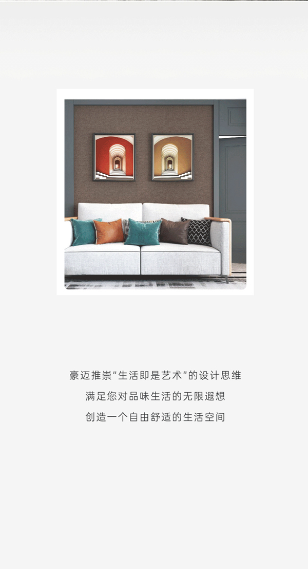 豪邁木門：好物推薦|藝術(shù)護墻板，竟然可以讓家這么美！