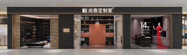 尚鼎定制家知恩于心，感恩節(jié)感謝一路有您