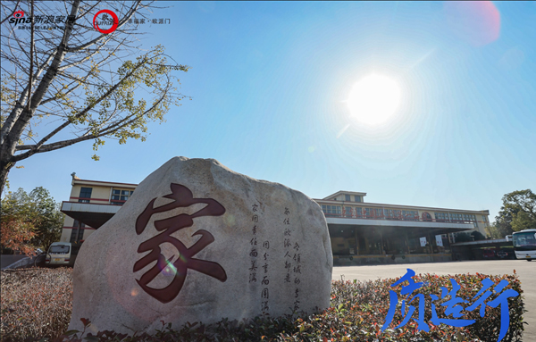質(zhì)造行手記|用健康與品質(zhì)守護(hù)幸福家，江山歐派的“幸福+”理論