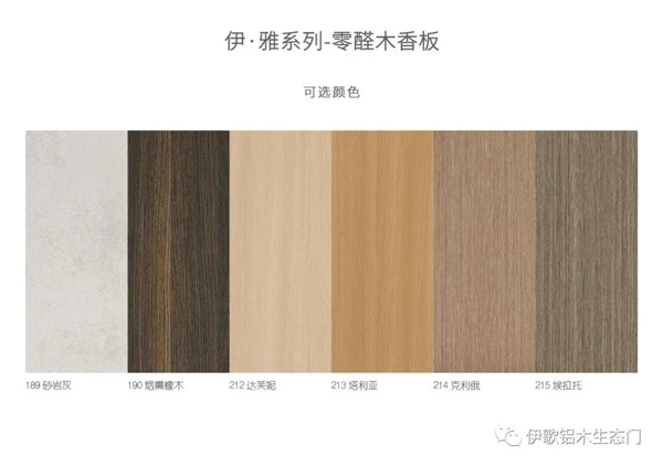 伊歌鋁木生態(tài)門：美感與靈動(dòng)的幽靈門震撼來(lái)襲