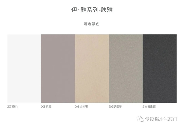 伊歌鋁木生態(tài)門：美感與靈動(dòng)的幽靈門震撼來(lái)襲
