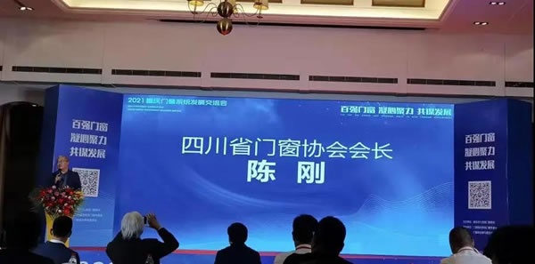 重慶雅融門業(yè)定制展