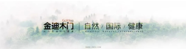 喜報|金迪集團(tuán)總裁王玲娟榮獲“優(yōu)秀青年企業(yè)家”、擔(dān)任“蕭山區(qū)總商會瓜瀝鎮(zhèn)商會副會長”