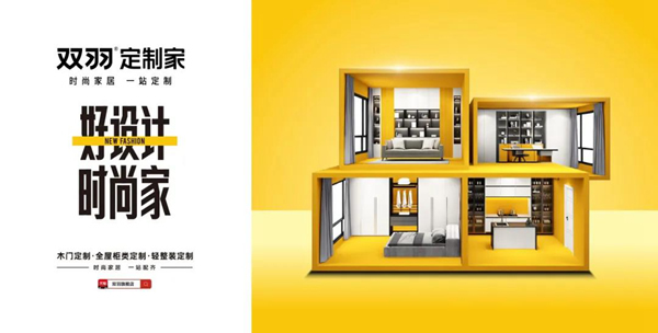 獎(jiǎng)訊|雙羽家居榮獲“2021門墻柜一體化技術(shù)卓越貢獻(xiàn)獎(jiǎng)”，實(shí)至名歸！